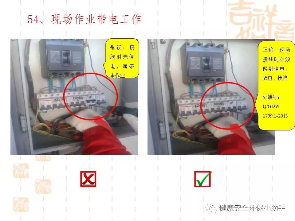 恐怖。工人檢修配電柜，1爆炸火花飛濺，瞬間悲劇......