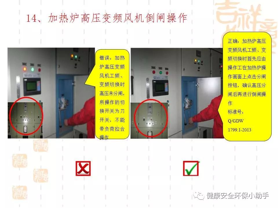 恐怖。工人檢修配電柜，1爆炸火花飛濺，瞬間悲劇......