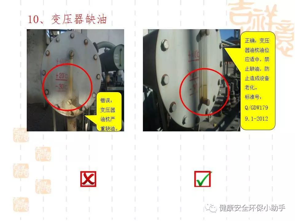 恐怖。工人檢修配電柜，1爆炸火花飛濺，瞬間悲劇......