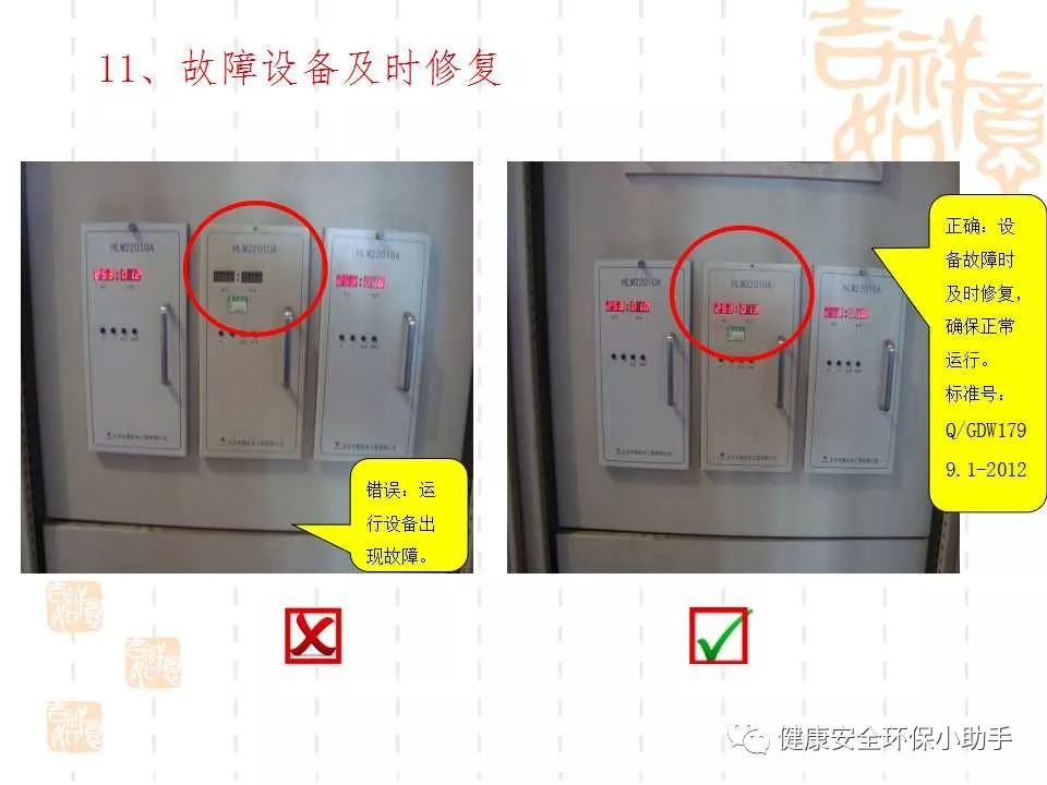 恐怖。工人檢修配電柜，1爆炸火花飛濺，瞬間悲劇......