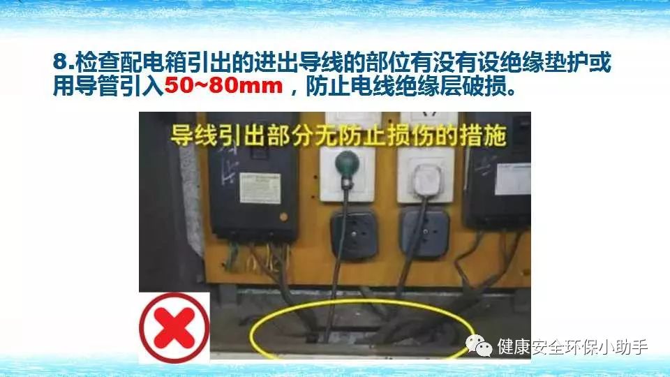 恐怖。工人檢修配電柜，1爆炸火花飛濺，瞬間悲劇......