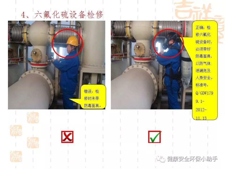 恐怖。工人檢修配電柜，1爆炸火花飛濺，瞬間悲劇......
